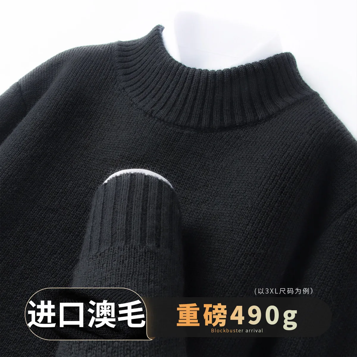 半高领羊毛衫（26年新品）