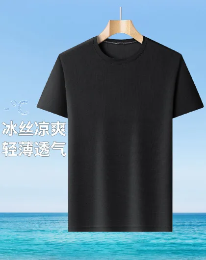 无痕短袖T恤